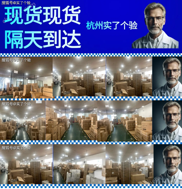 Thermo賽默飛ProFlex &trade;2 x 96 孔 PCR系統(tǒng)